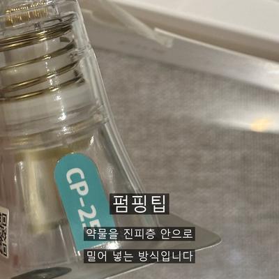 얼굴모공줄이는법, 포텐자로 어떻게 개선할까? 이미지 5