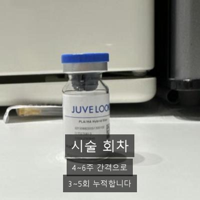 얼굴모공줄이는법, 포텐자로 어떻게 개선할까? 이미지 6