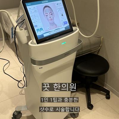 얼굴모공줄이는법, 포텐자로 어떻게 개선할까? 이미지 9