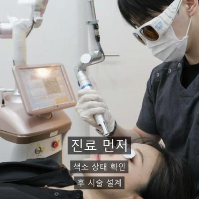 기미치료잘하는곳 고르는 3가지 기준 이미지 3