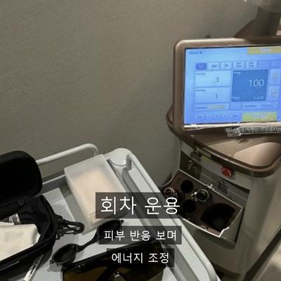 기미치료잘하는곳 고르는 3가지 기준 이미지 5