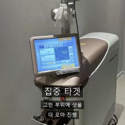 기미치료잘하는곳 고르는 3가지 기준 이미지 8