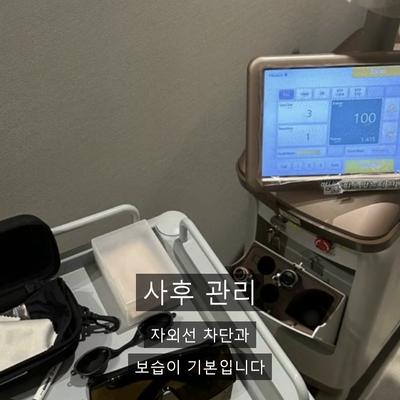 피부과색소침착, 원인별 치료 방법 총정리 이미지 7