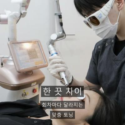 피부과색소침착, 원인별 치료 방법 총정리 이미지 9