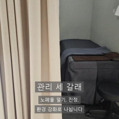 피부케어 어떤 분께 맞을까? 추천대상 총정리 이미지 2