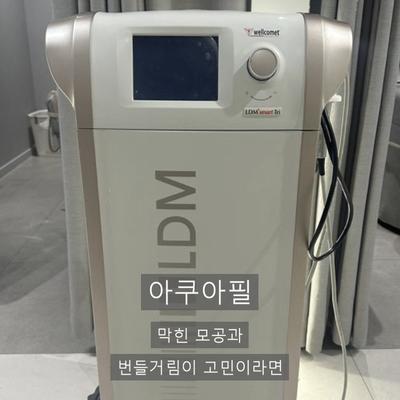 피부케어 어떤 분께 맞을까? 추천대상 총정리 이미지 3