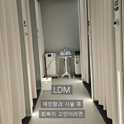 피부케어 어떤 분께 맞을까? 추천대상 총정리 이미지 4