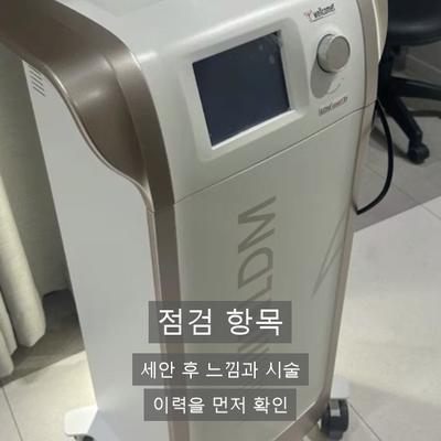 피부케어 어떤 분께 맞을까? 추천대상 총정리 이미지 5
