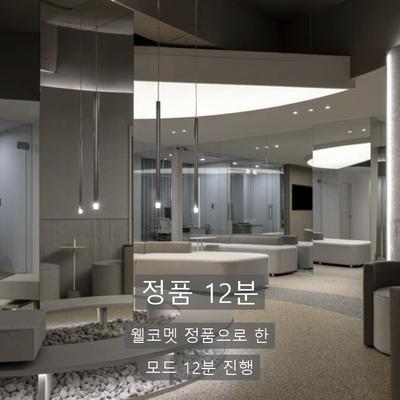 피부케어 어떤 분께 맞을까? 추천대상 총정리 이미지 7