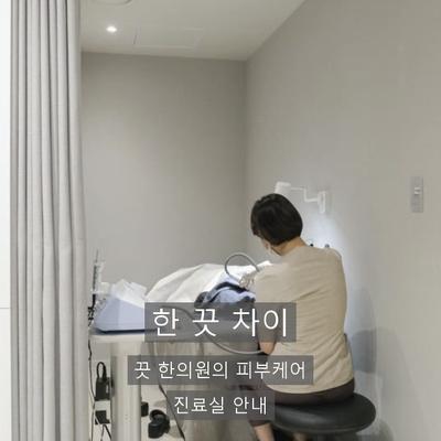 피부케어 어떤 분께 맞을까? 추천대상 총정리 이미지 9