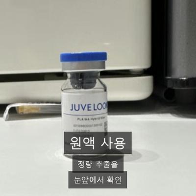 여드름흉터 치료기관을 고를 때 확인할 3가지 기준 이미지 7