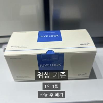 여드름흉터 치료기관을 고를 때 확인할 3가지 기준 이미지 8