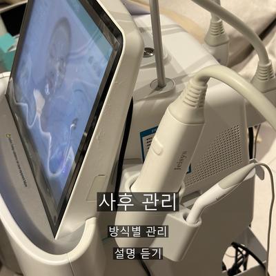 여드름흉터 치료기관을 고를 때 확인할 3가지 기준 이미지 9