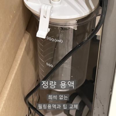 피부관리 시술기관을 고를 때 확인할 기준 3가지 이미지 5