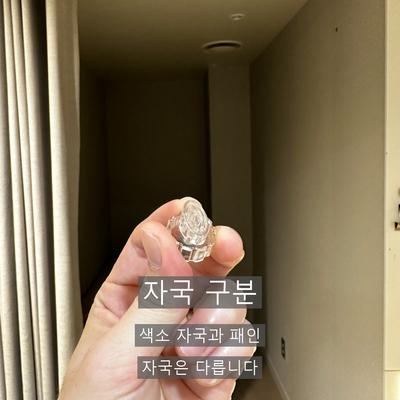 여드름 치료기관을 고를 때 확인할 3가지 기준 이미지 3