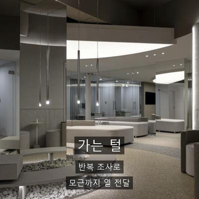 레이저제모 병원 고를 때 확인할 3가지 기준 이미지 6