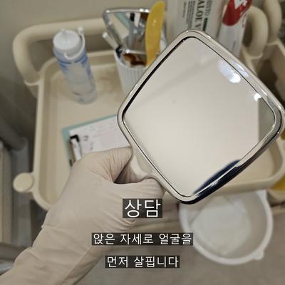 울쎄라 치료기관을 고를 때 확인할 기준 3가지 이미지 2
