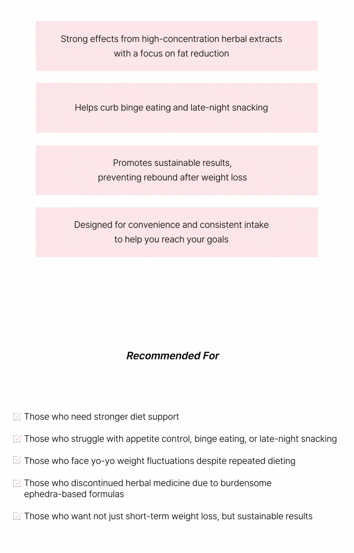 [Strong Diet] Bitter Diet Pills 상세 이미지