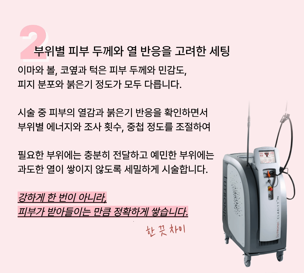 여러 피부 고민, 한 번에 [제네시스 토닝] 이미지 13