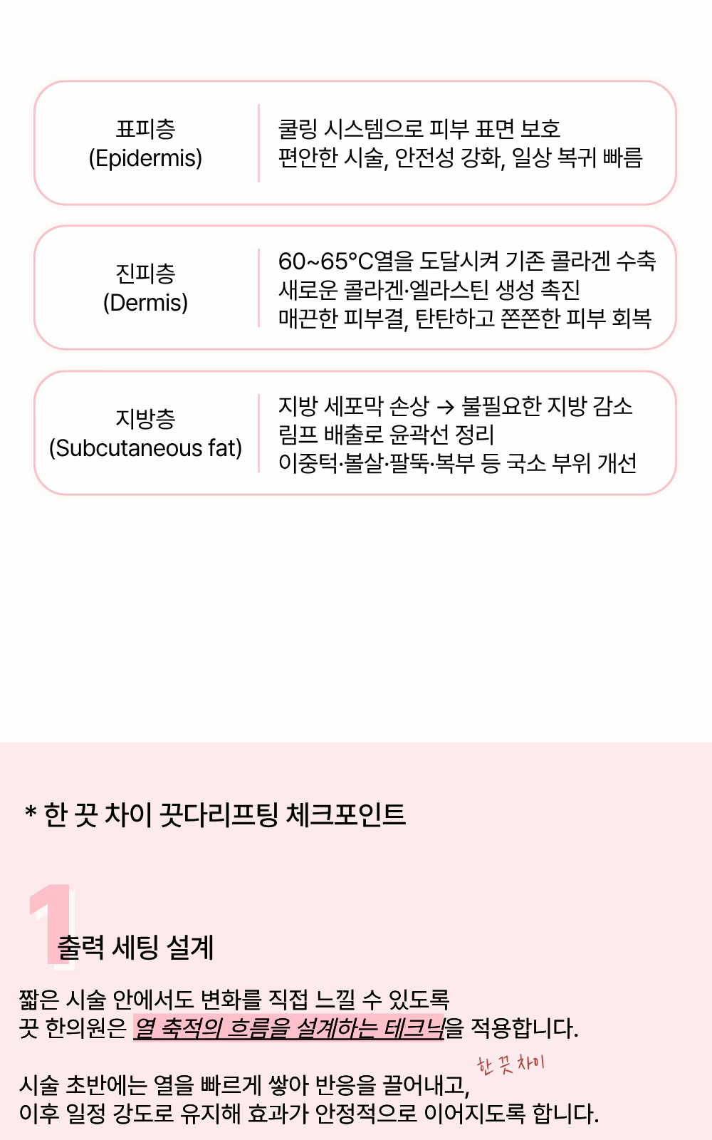[페이스 리프팅] 디자인 끗다 국산온다 | 첫 1만줄 30,000원 이미지 3