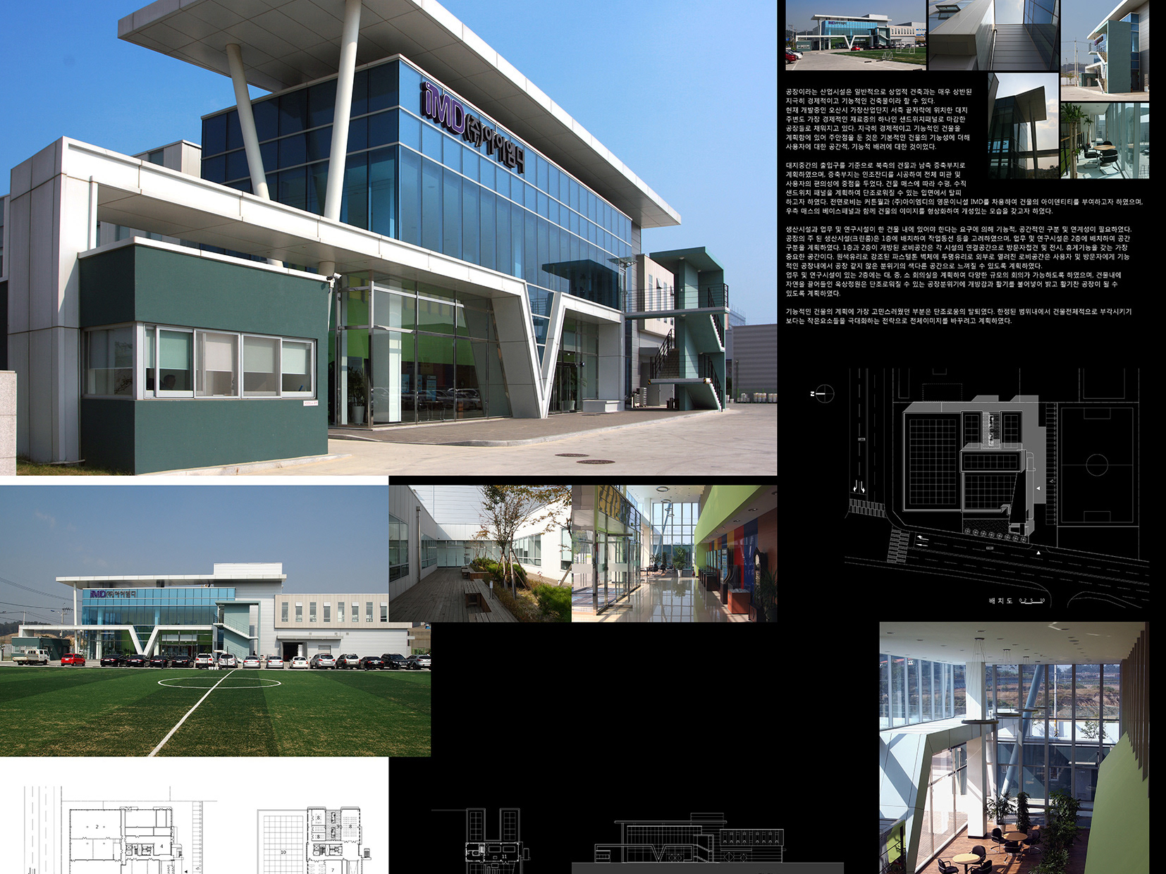IMD FACTORY