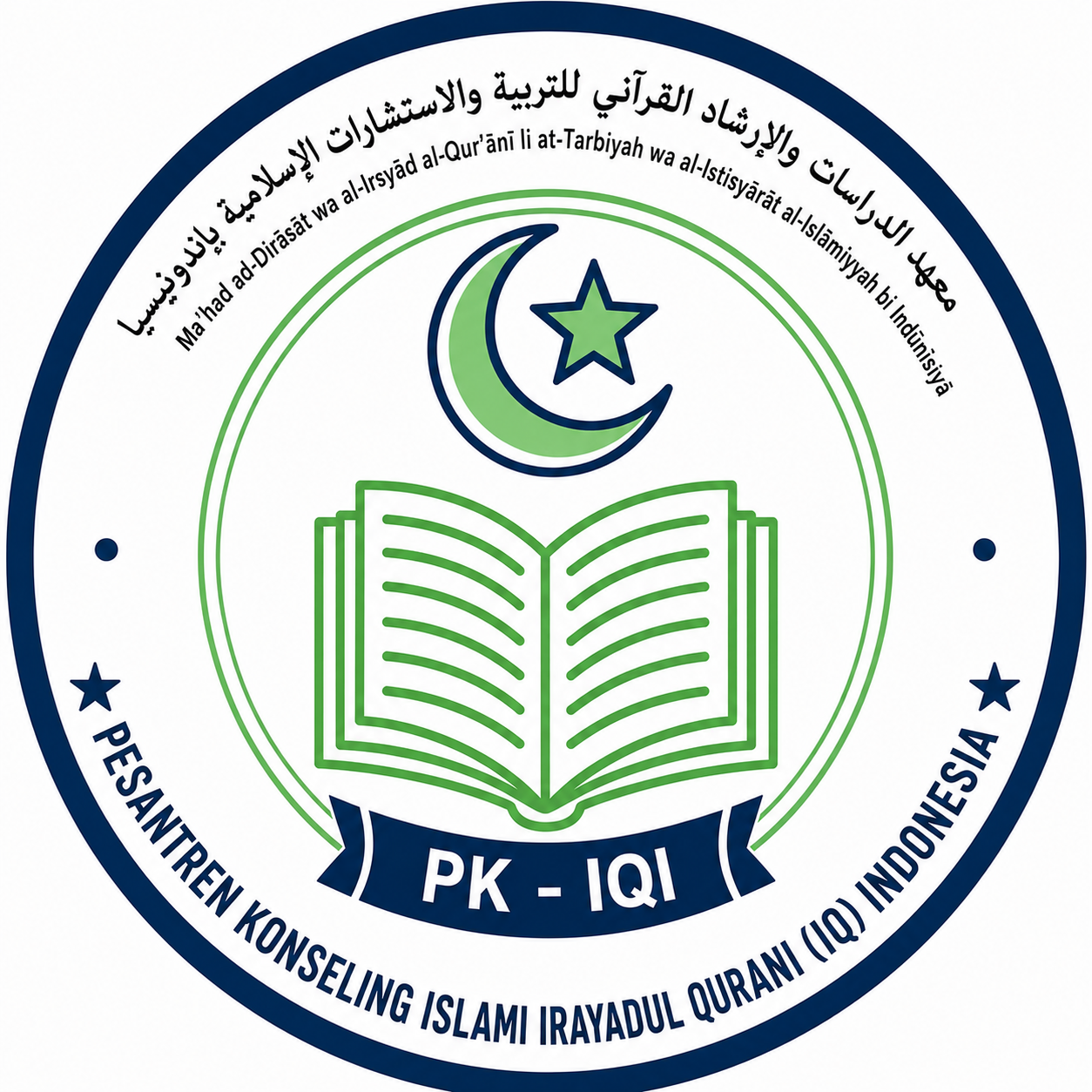PILAR KEILMUAN PESANTREN KONSELING ISLAMI (DIGITAL) IRSYADUL QURANI (IQ) Indonesia