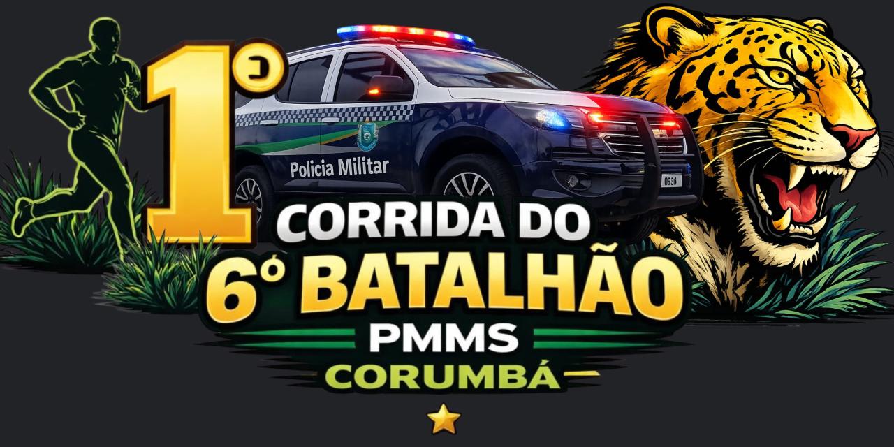 1ª CORRIDA DE RUA DO 6º BATALHÃO DE POLÍCIA MILITAR – “GUARDIÃO DA CIDADANIA PANTANEIRA”