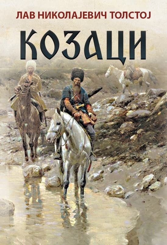 book-cover
