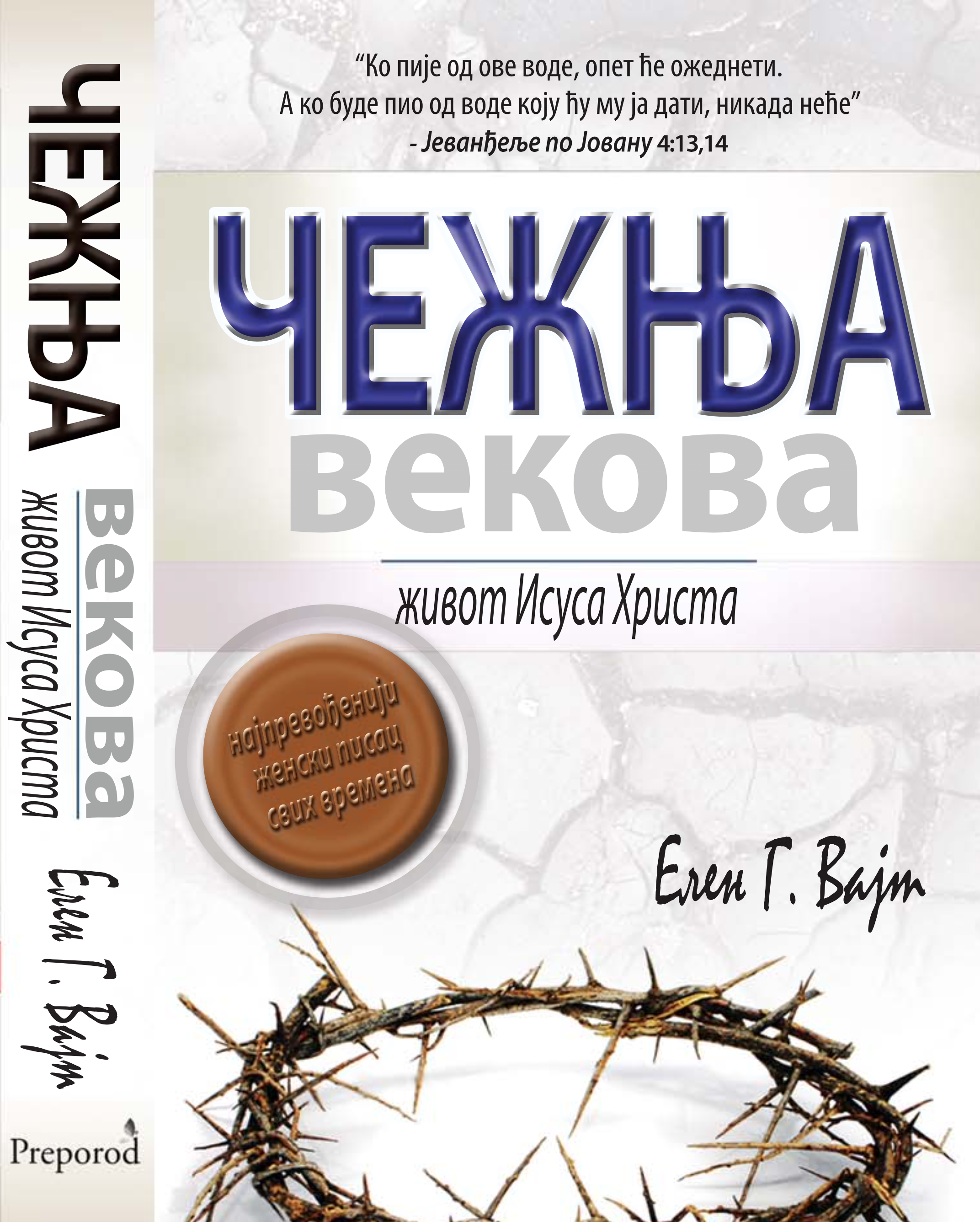 book-cover