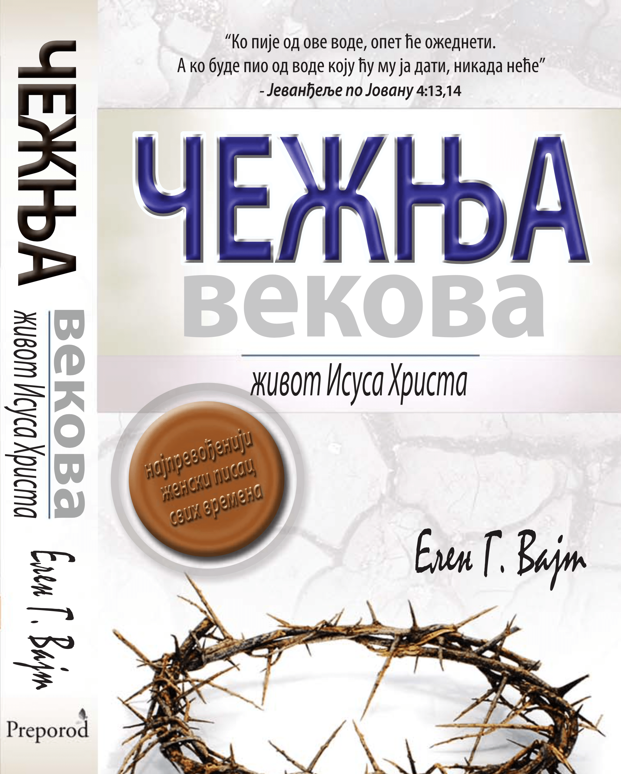 book-cover