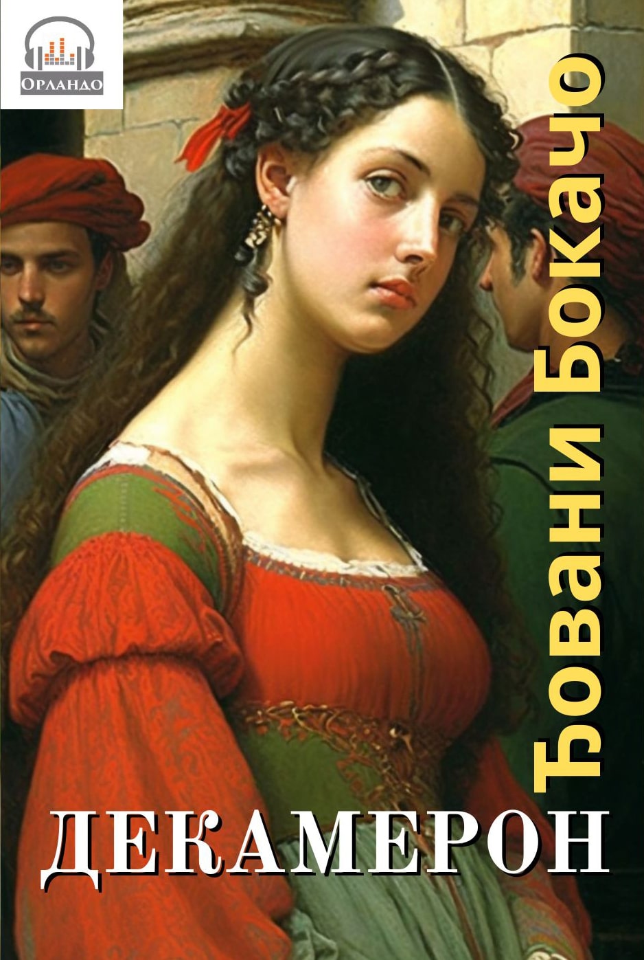 book-cover
