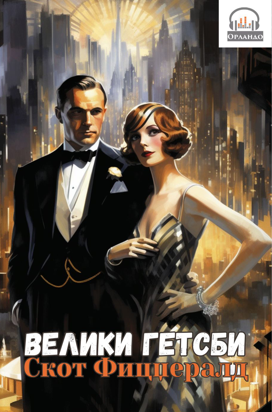 book-cover