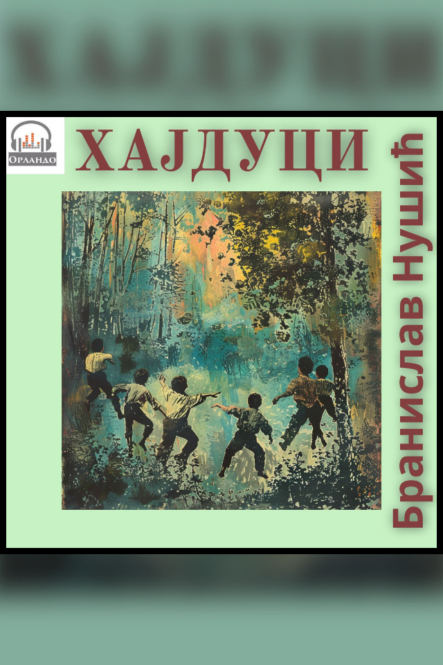 book-cover