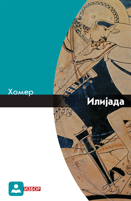 book-cover