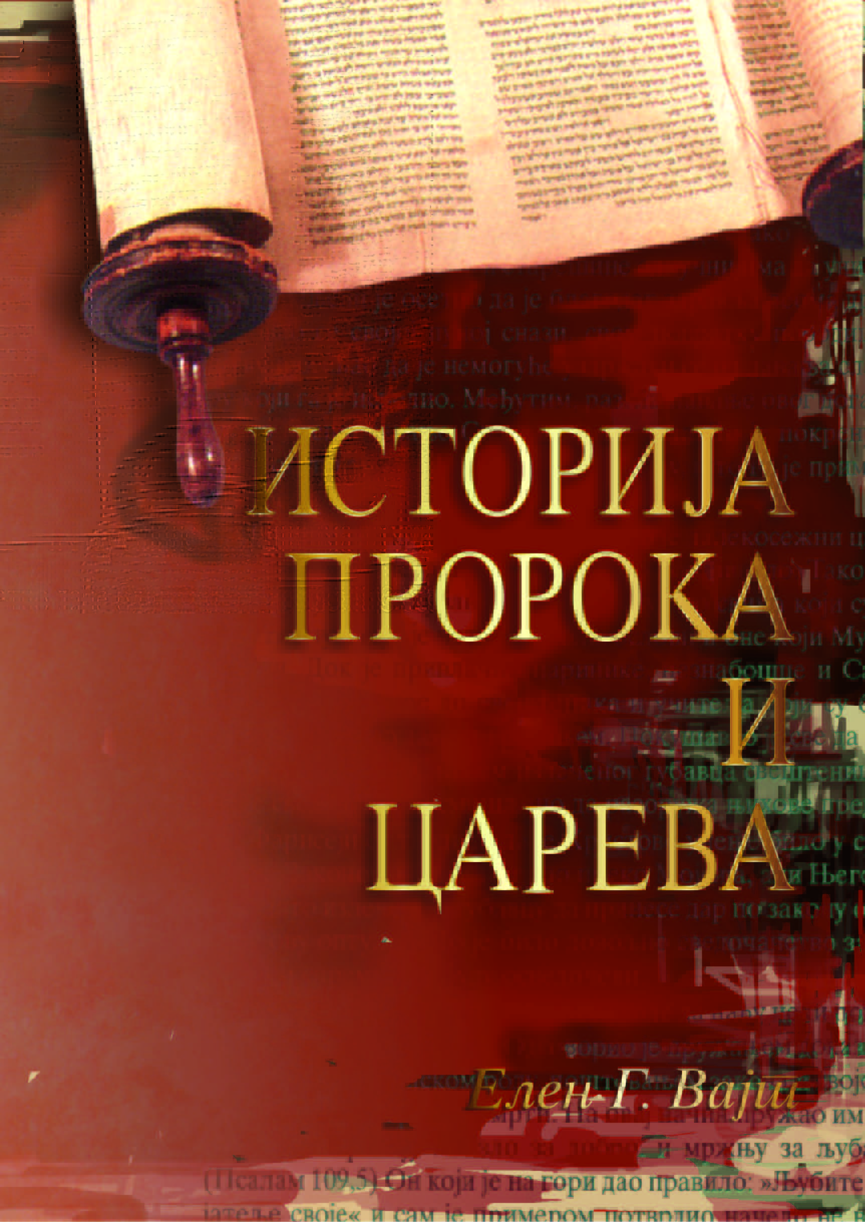 book-cover
