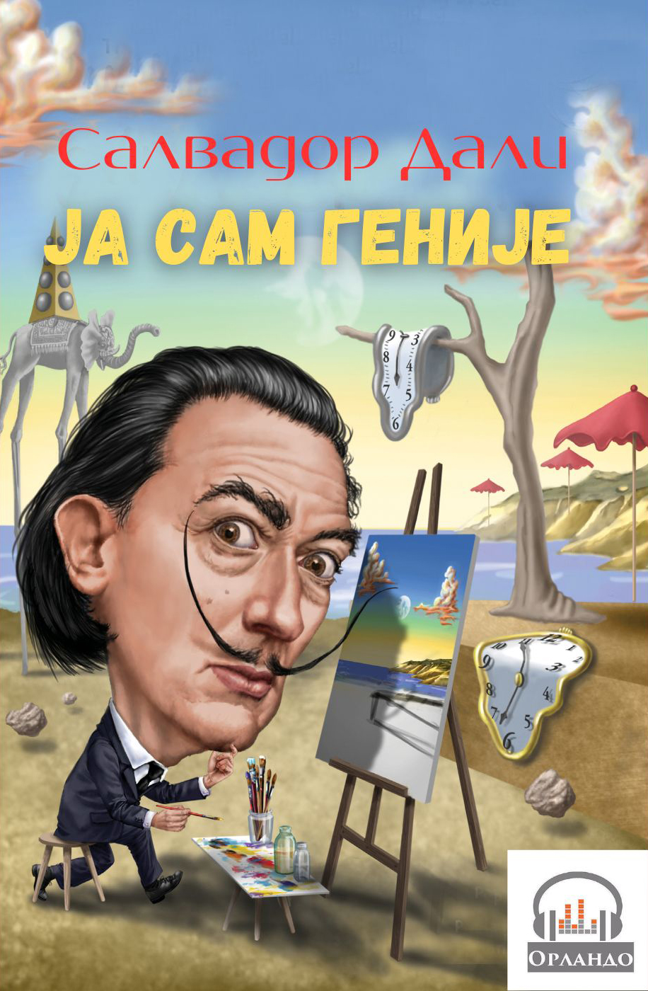 book-cover