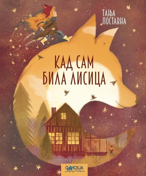 Kad sam bila lisica audio knjiga od Tanja Postavna korica
