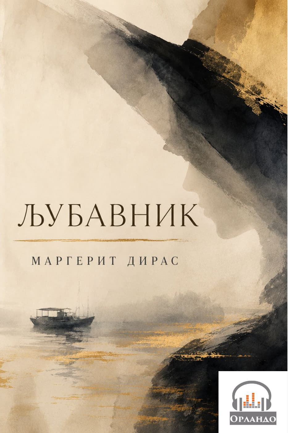 book-cover