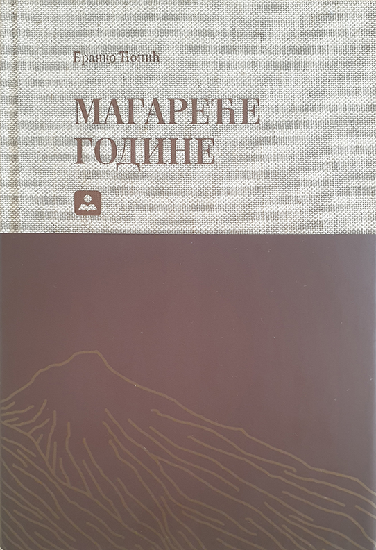 book-cover