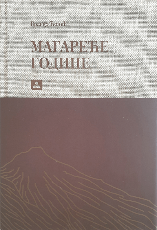book-cover