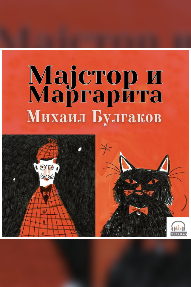 book-cover