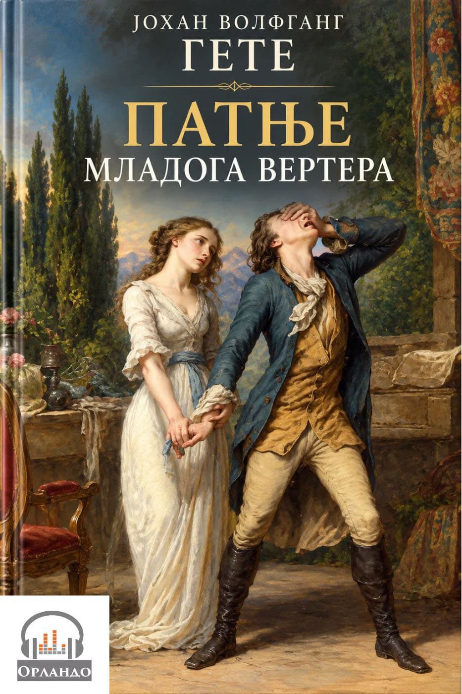 book-cover