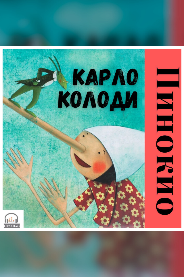 book-cover