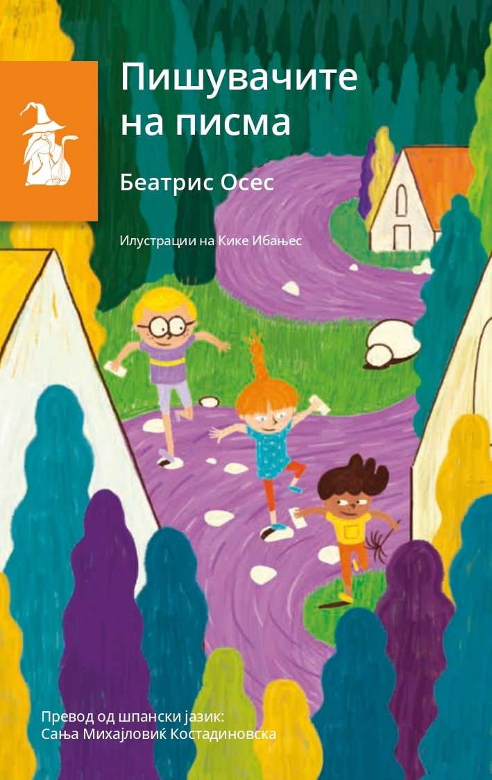 book-cover