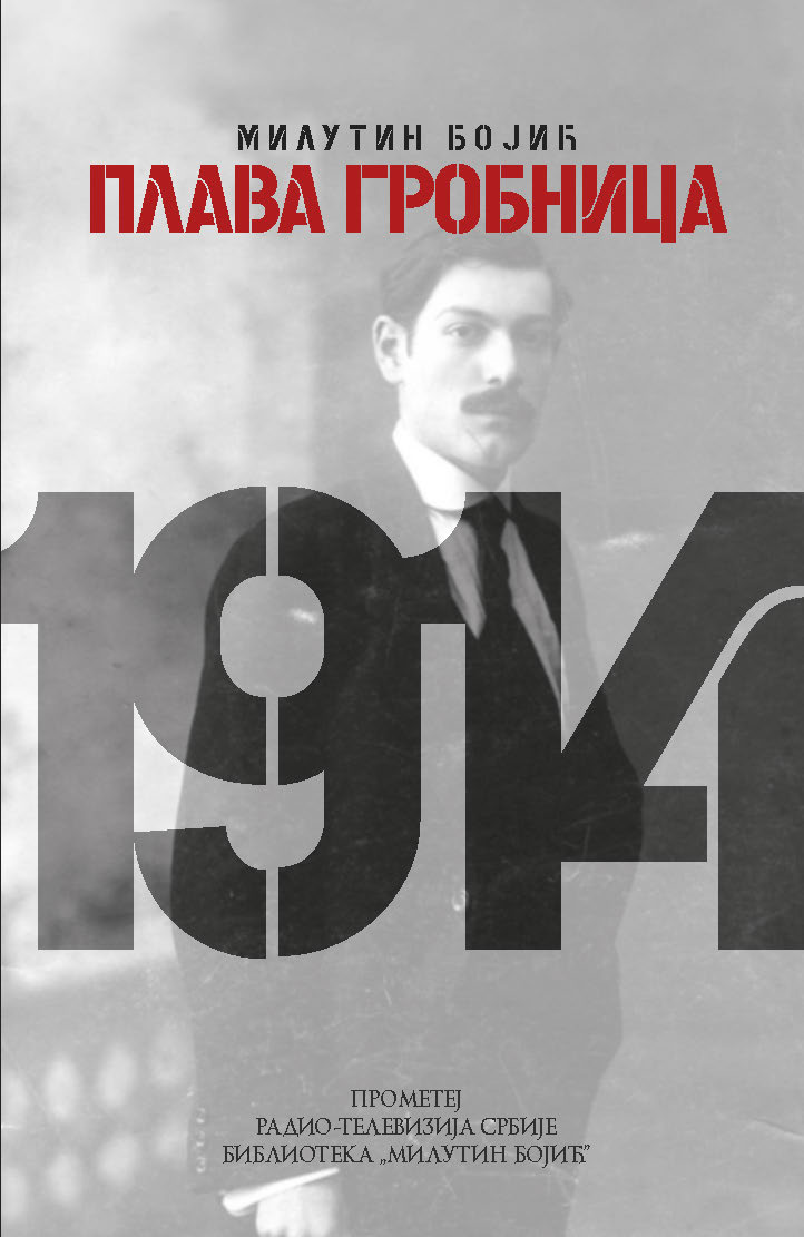 book-cover