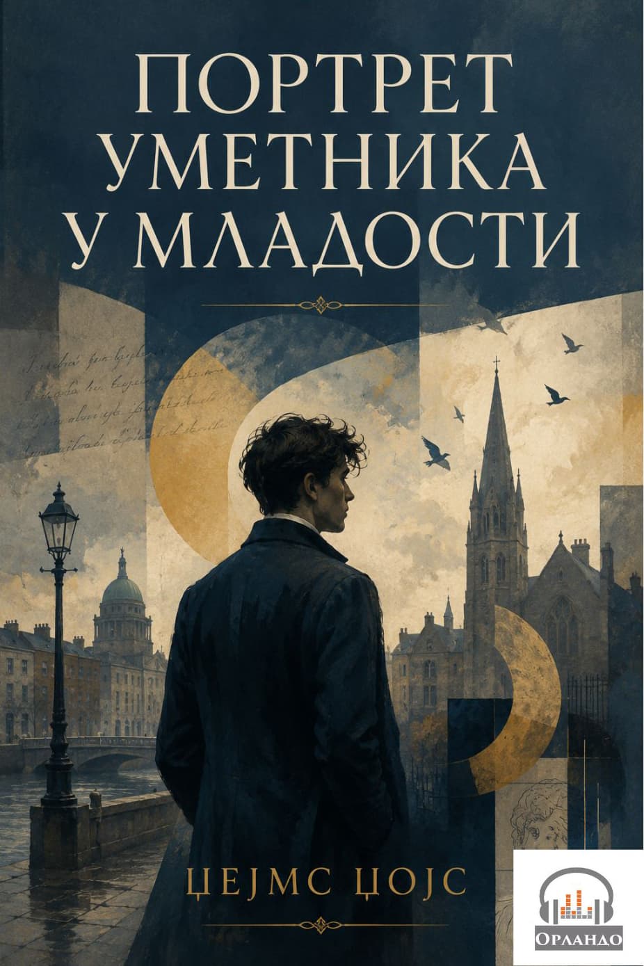 book-cover