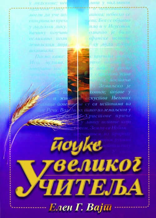 book-cover