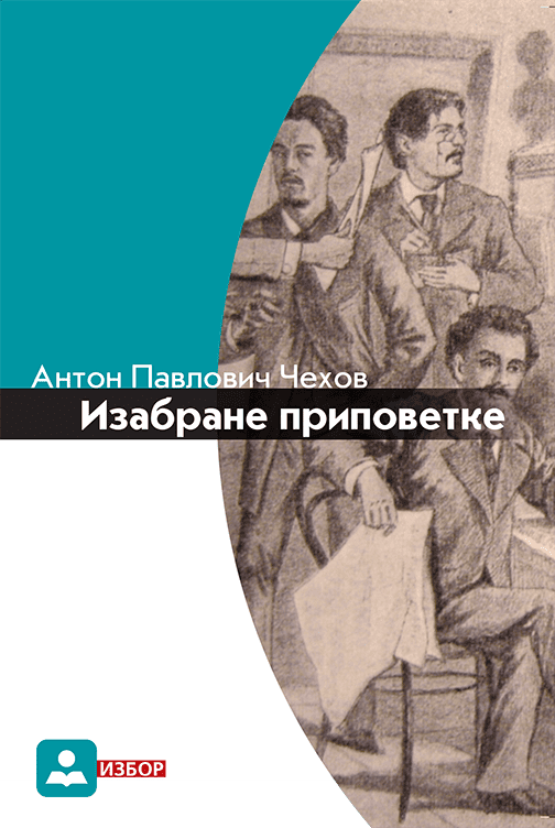 book-cover