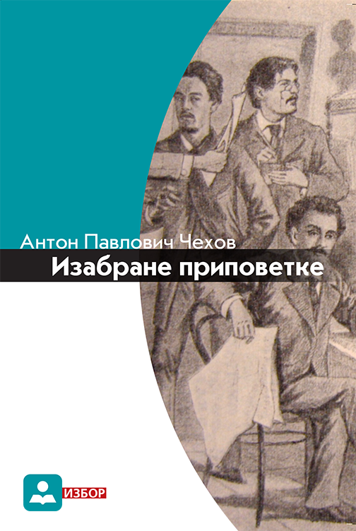 book-cover