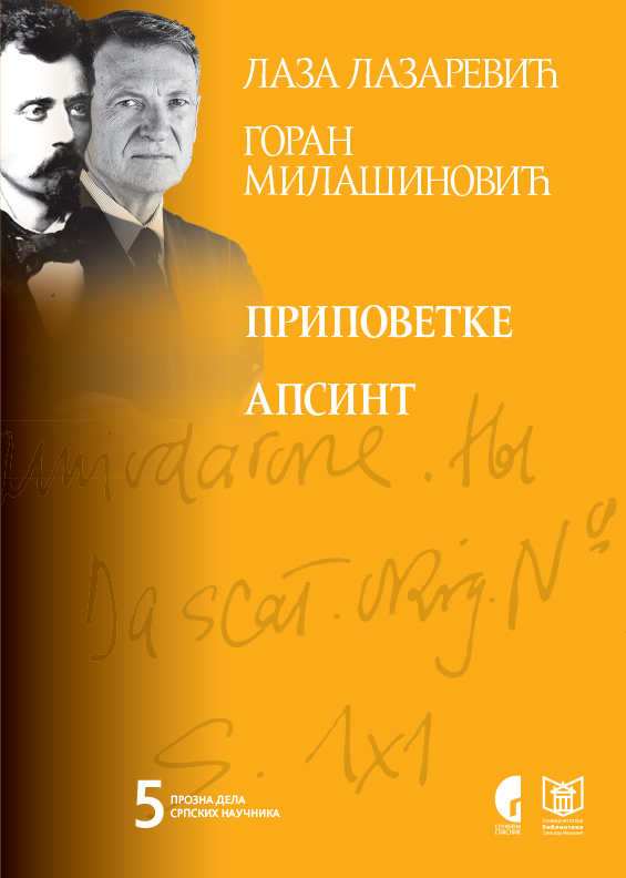 book-cover